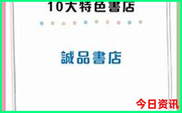 夏季避暑的好地方